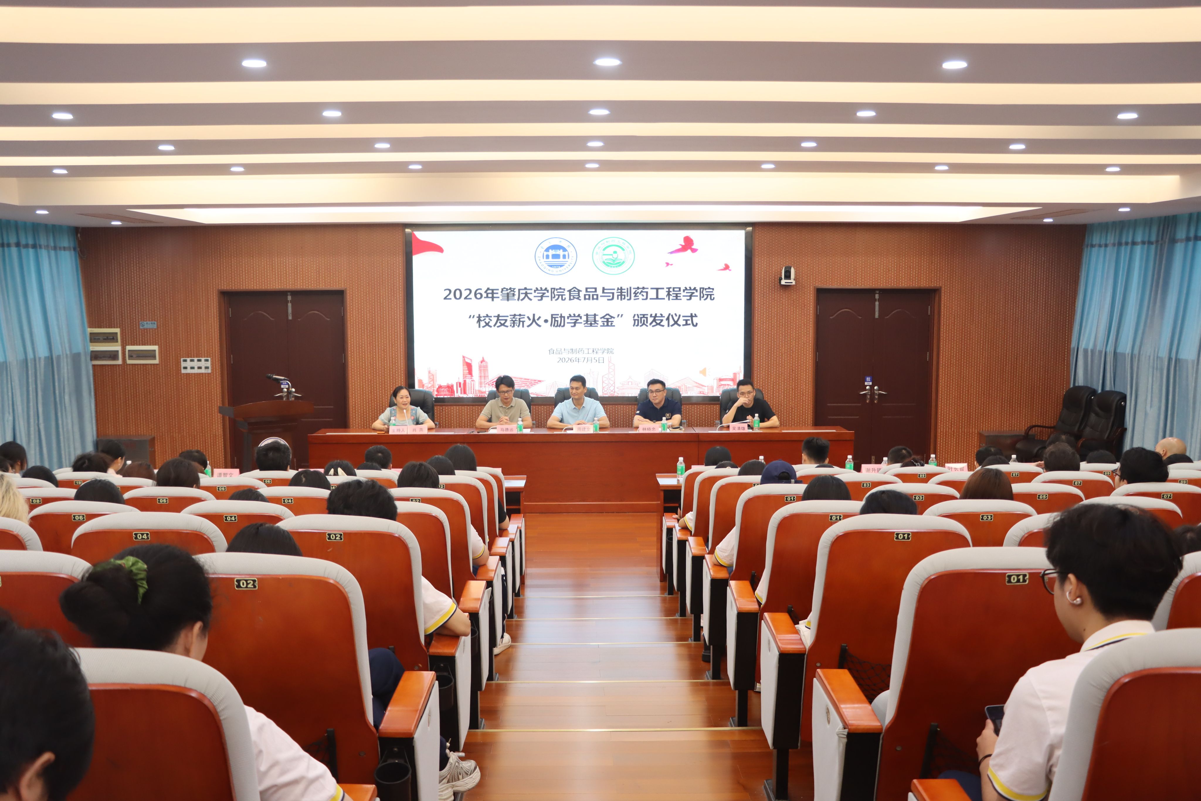 [2026-07-07] “员工薪火传，助学筑芳华” ——365英国上市“员工薪火·...